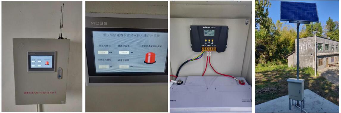 20200317無線水位監(jiān)控系統(tǒng)4.jpg