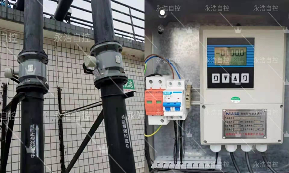 永浩自控分體電磁流量計.png