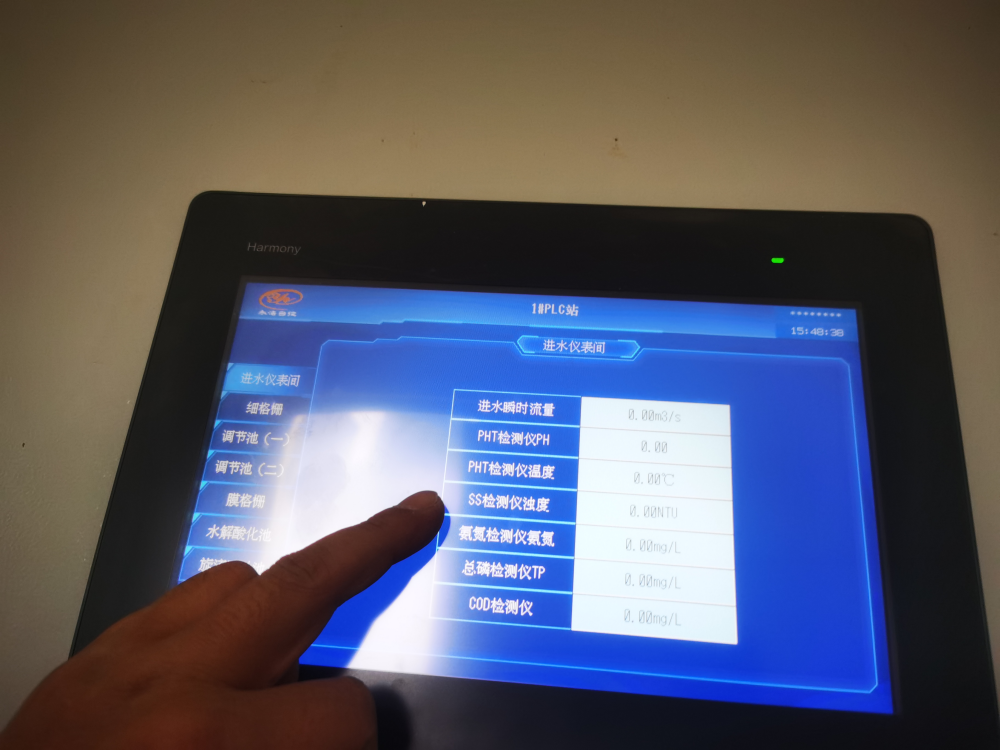 污水處理廠PLC觸摸屏(1).png