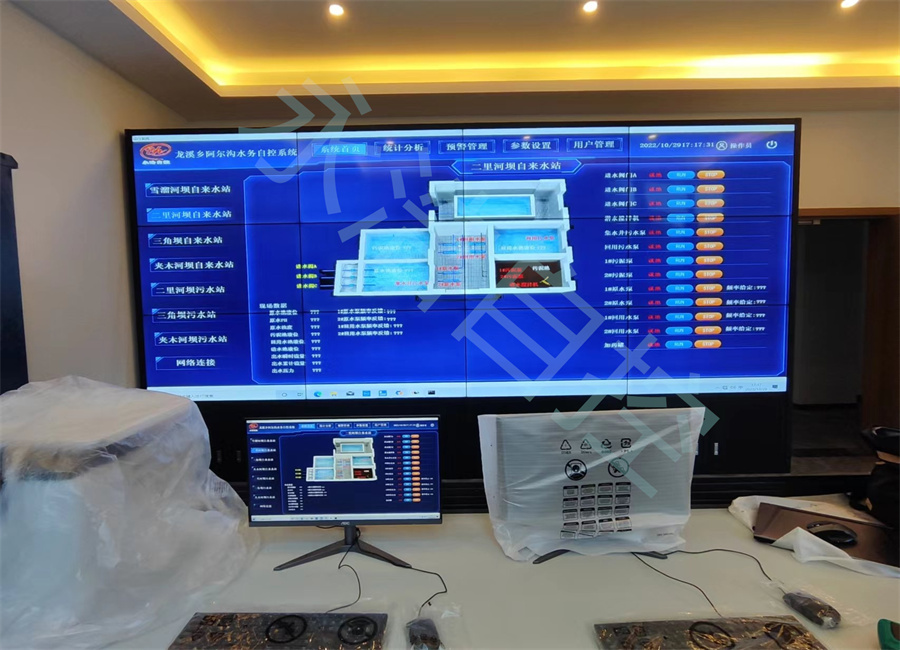 泵站自控系統(tǒng)02.jpg